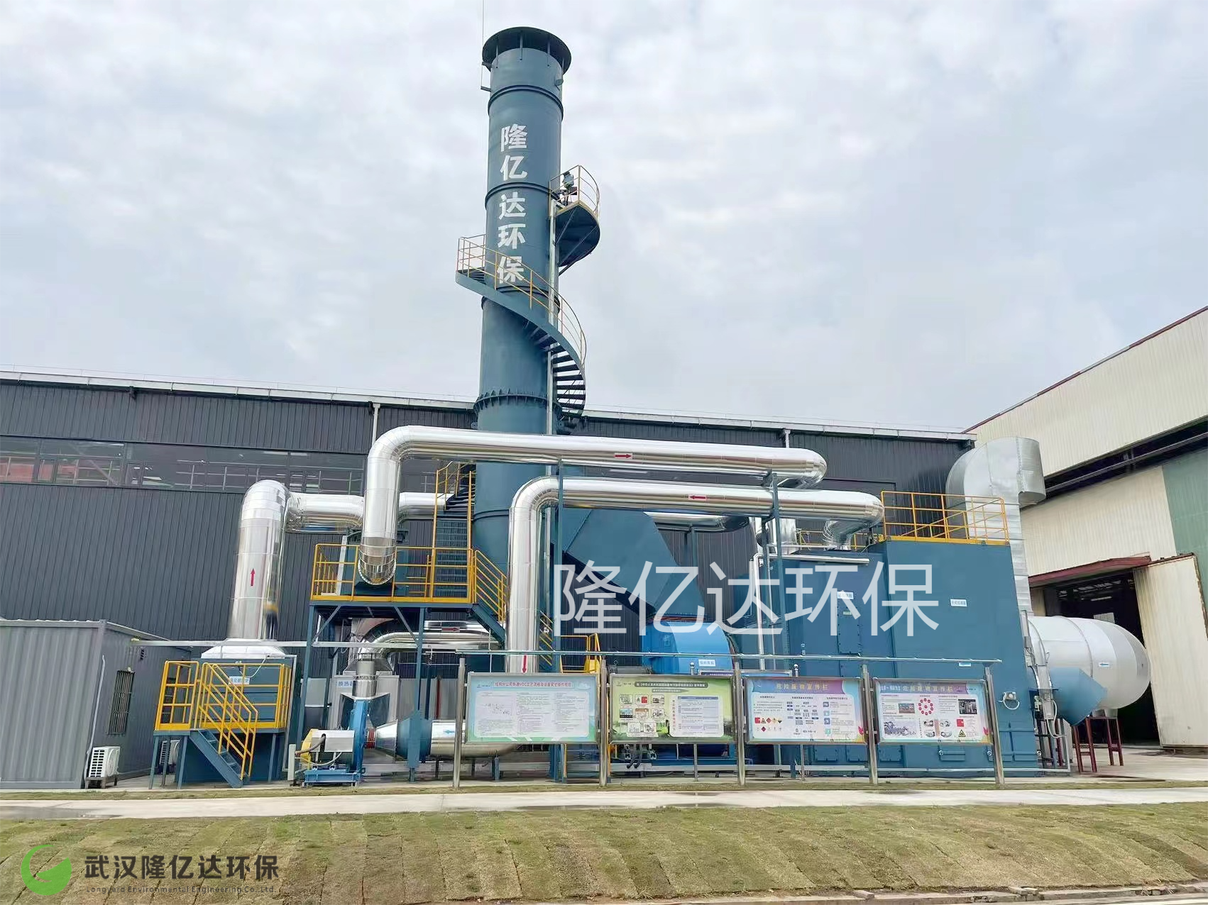 武漢一冶鋼結(jié)構(gòu)有限責(zé)任公司