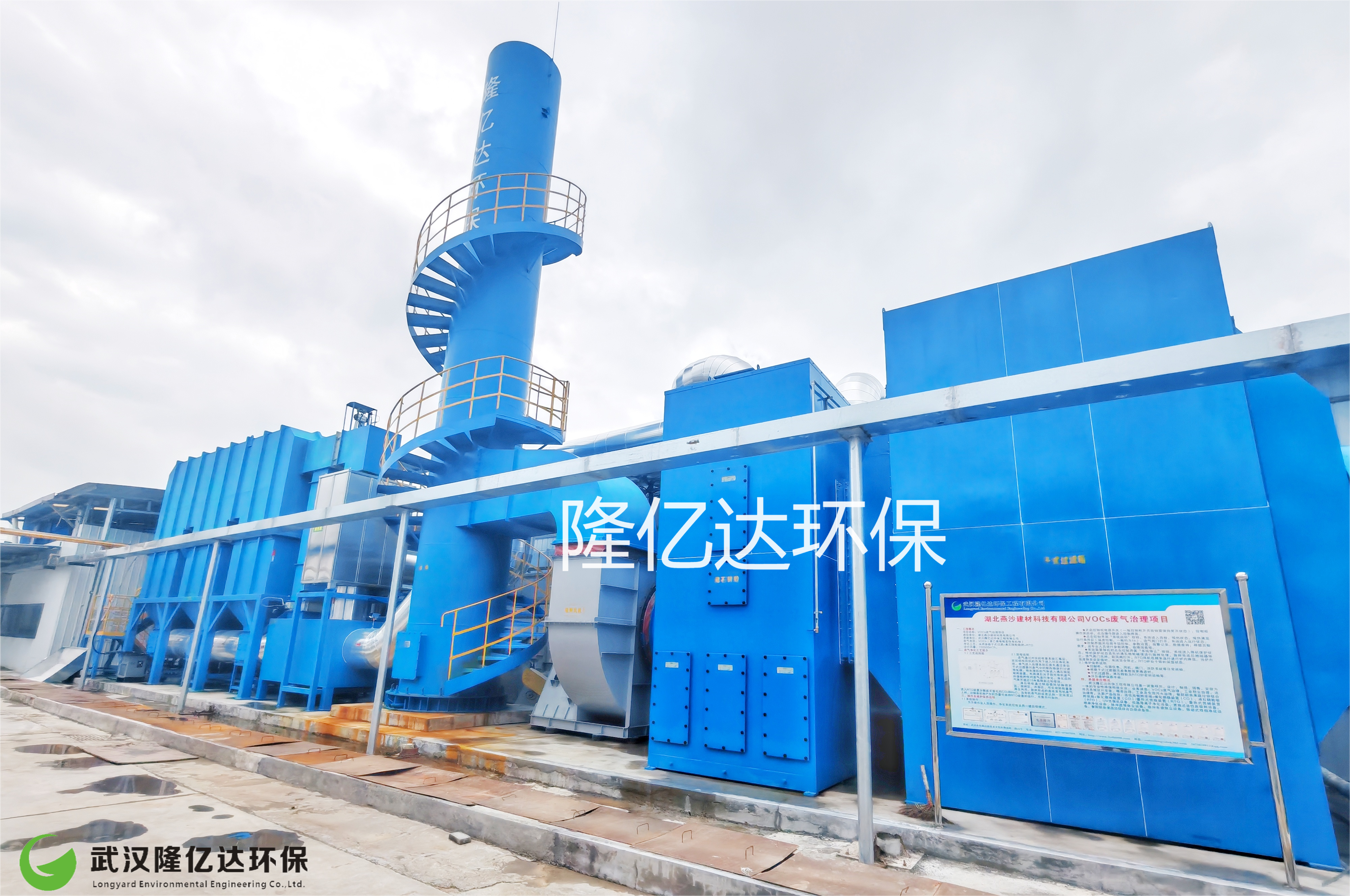 湖北燕沙建材科技有限公司